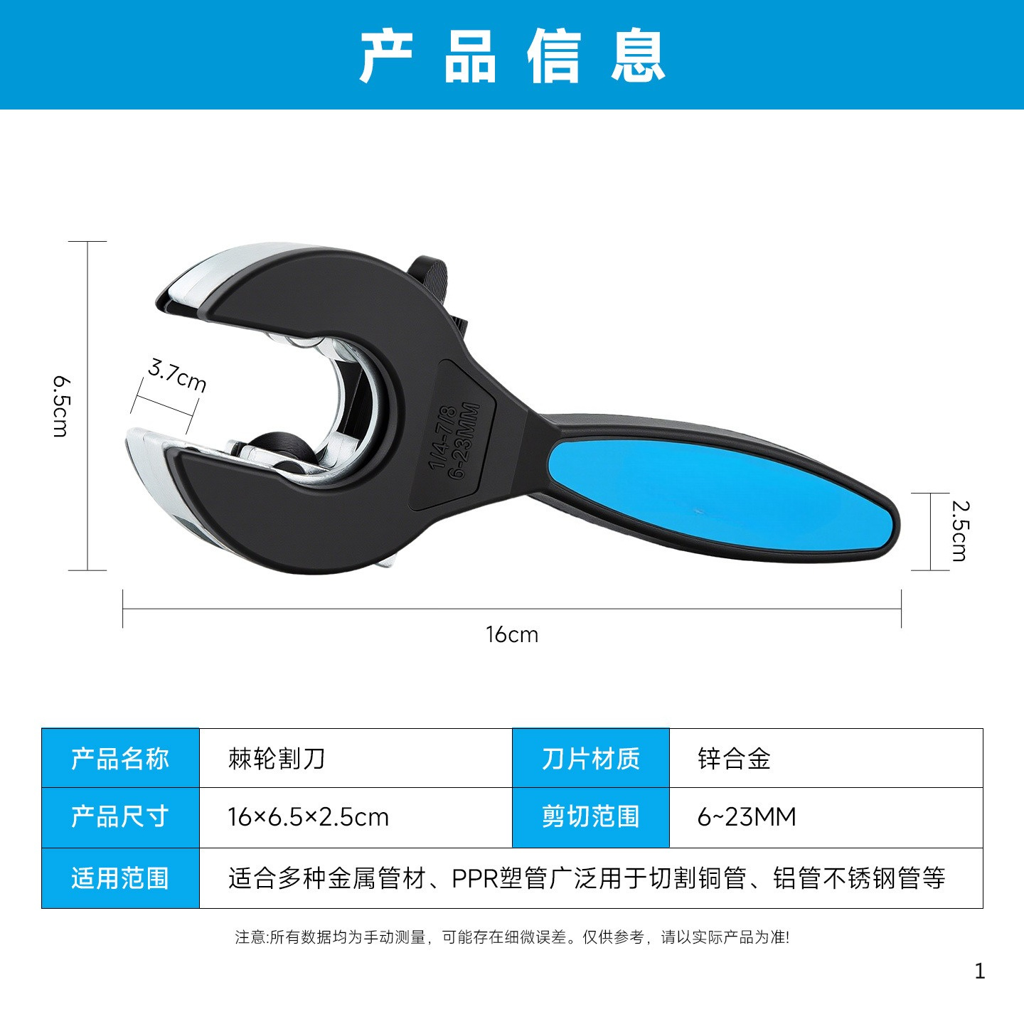 Multifunctional ratchet pipe c - Pipe Cutter Ratchet review and price